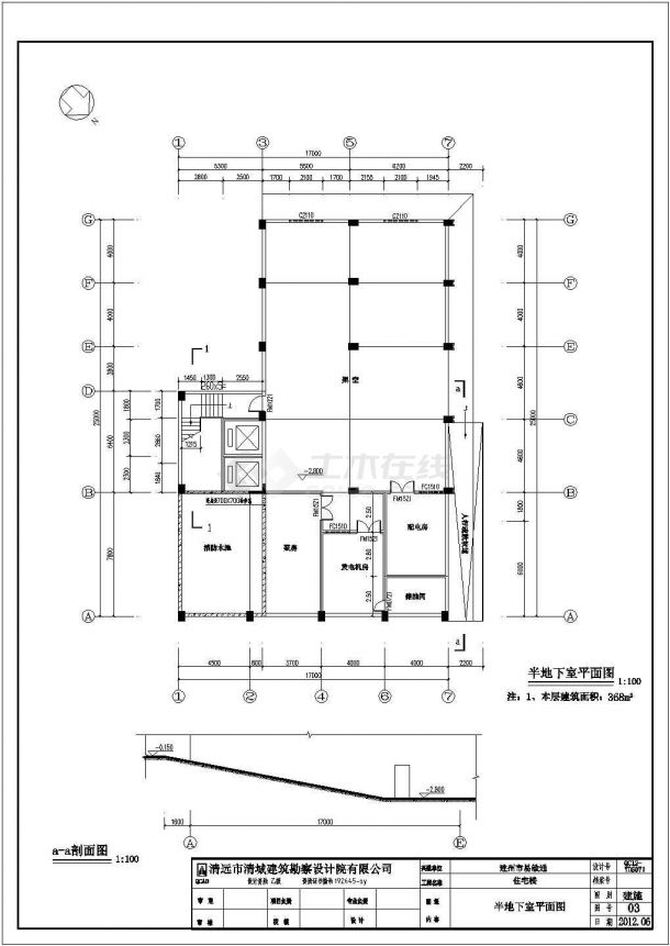 【广东】某地11层带地下室酒店建筑设计施工图-图一