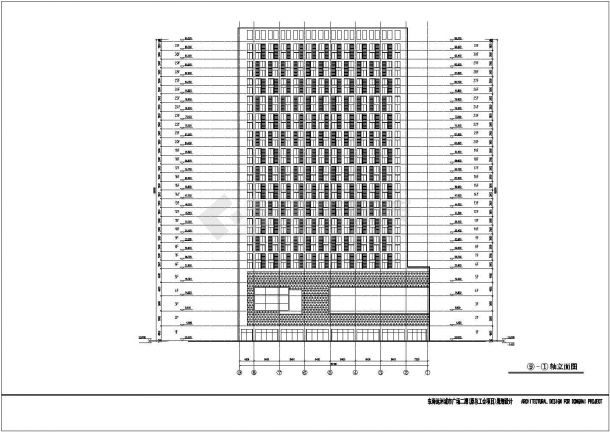 某地区31层商住楼建筑设计方案图-图一