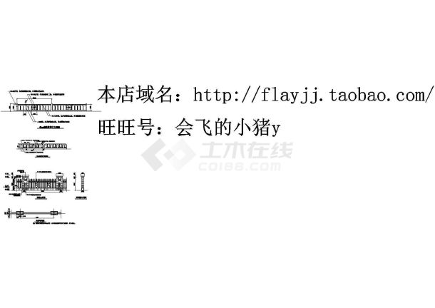 某地高铁管护栏立面图及围墙施工规划cad图纸-图一