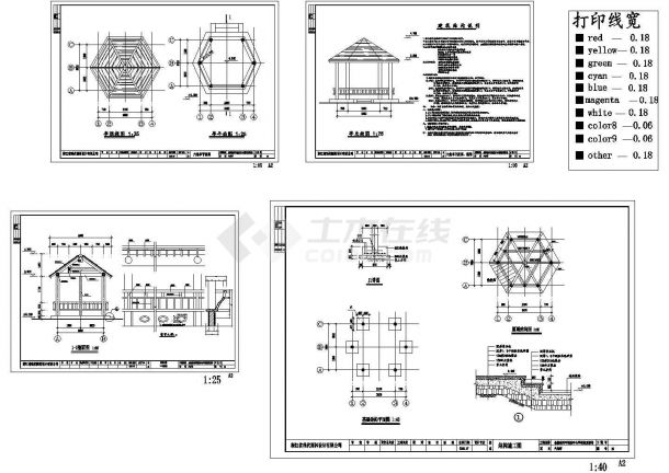 景观六角亭CAD详图（含建筑结构说明）-图一