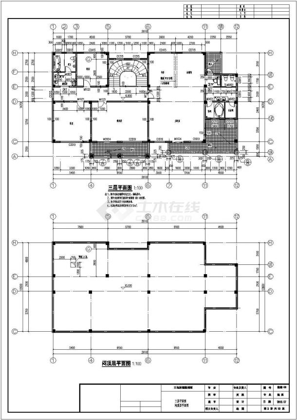 某三层框架结构独栋别墅全套建筑施工图纸-图二