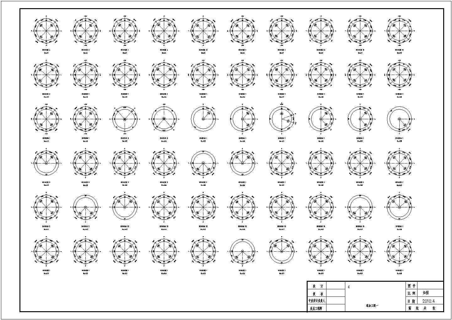 某地89X18螺栓球单坡矩形网架设计图