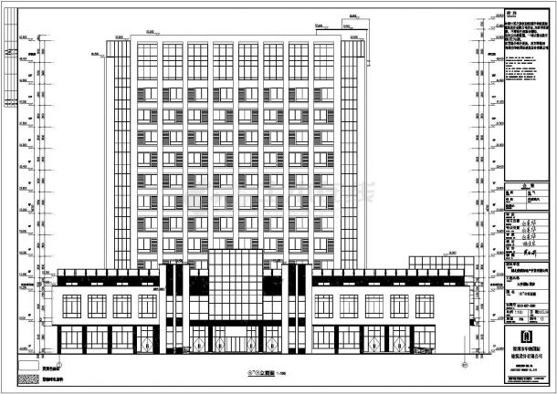 某地区12层框架结构酒店建筑设计施工图-图一