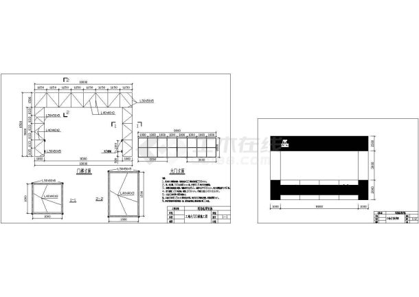 某工地大门cad施工图