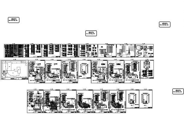 某六层框架结构商业楼（8000平方米）全套cad电气施工图纸（含设计说明）-图一