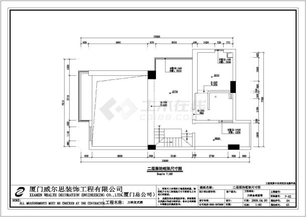 万科金域蓝湾复式楼室内装修设计全套图纸-图二