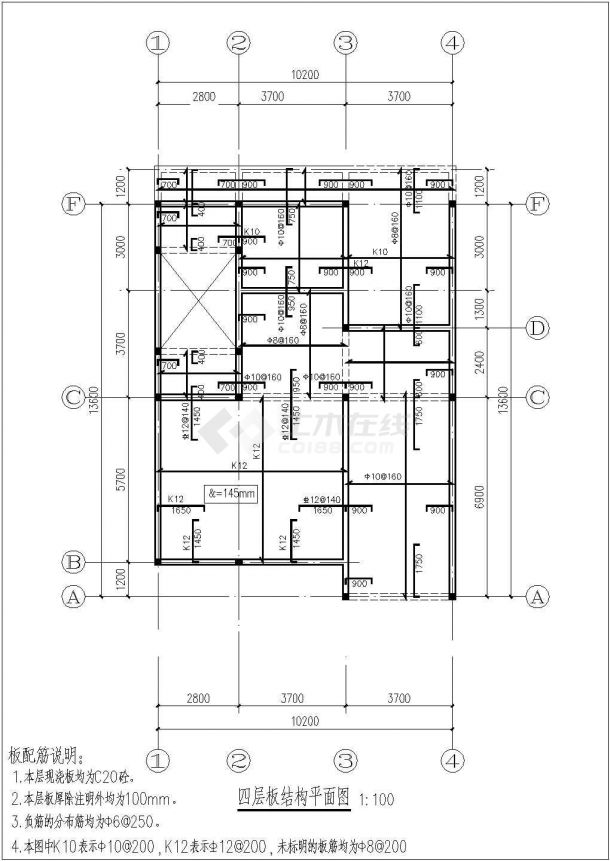 某地5层砌体结构别墅建筑及结构施工图-图一