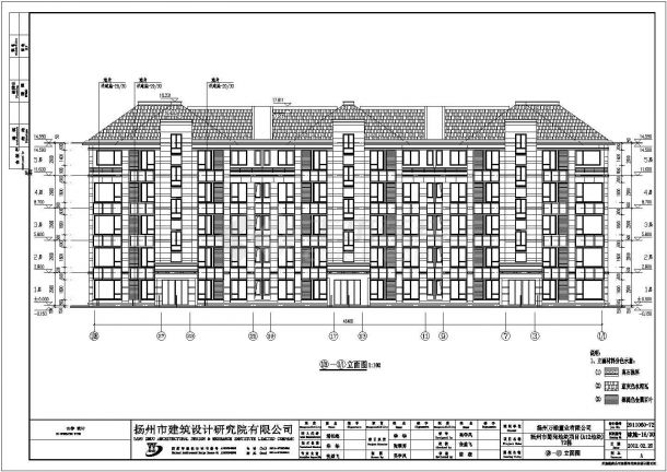 扬州市某五层住宅楼讲座设计施工图-图二