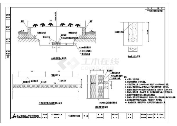 海口市某市政道路中央绿带排水盲沟初设图-图一