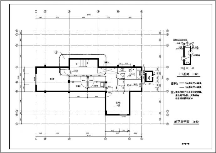 某二层别墅建筑施工图纸（共9张）_图1
