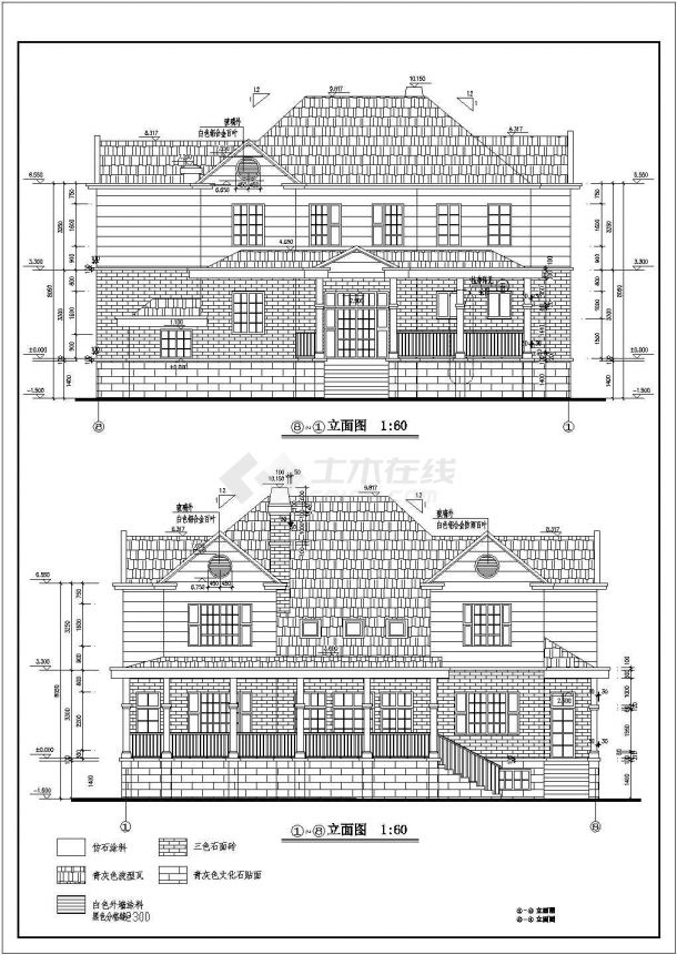 某二层别墅建筑施工图纸（共9张）-图二
