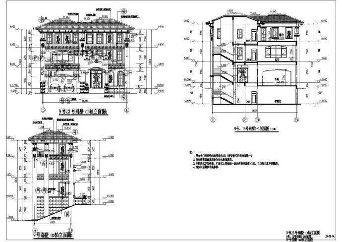 某地三层帯地下室别墅建筑设计施工图_图1
