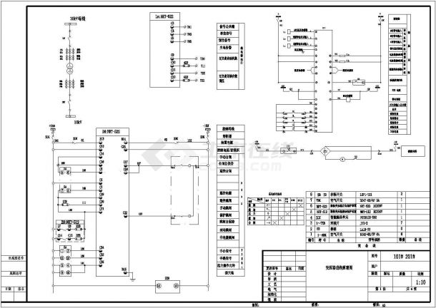 KYN61-40.5高压中置柜一次系统图、二次原理图-图一