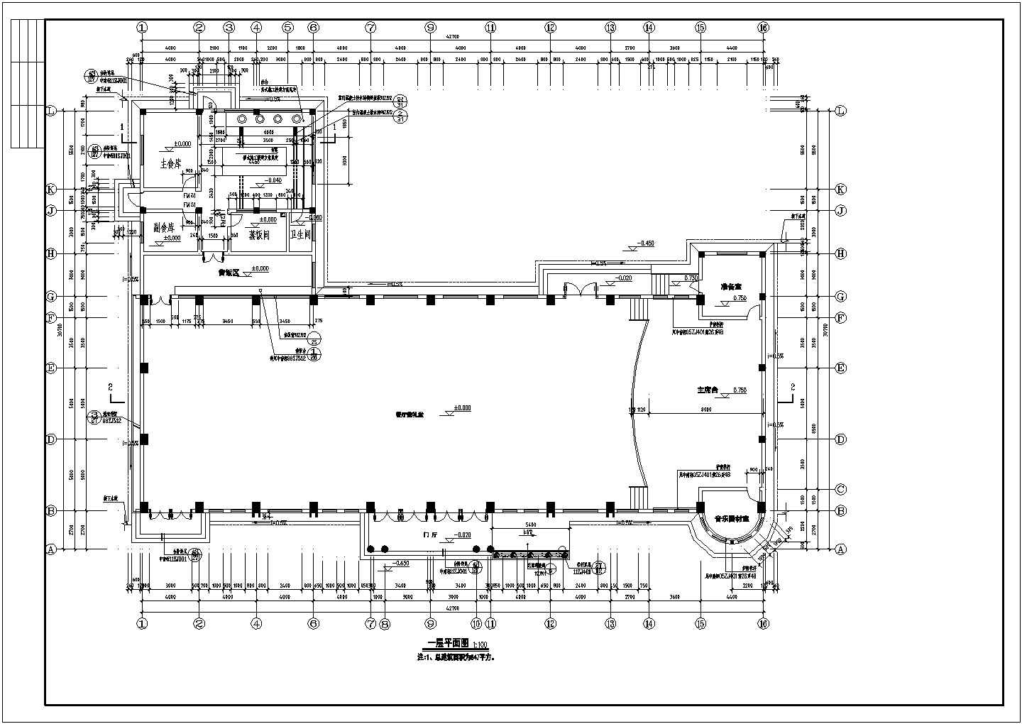 某学校单层框架结构学生食堂建筑设计方案图