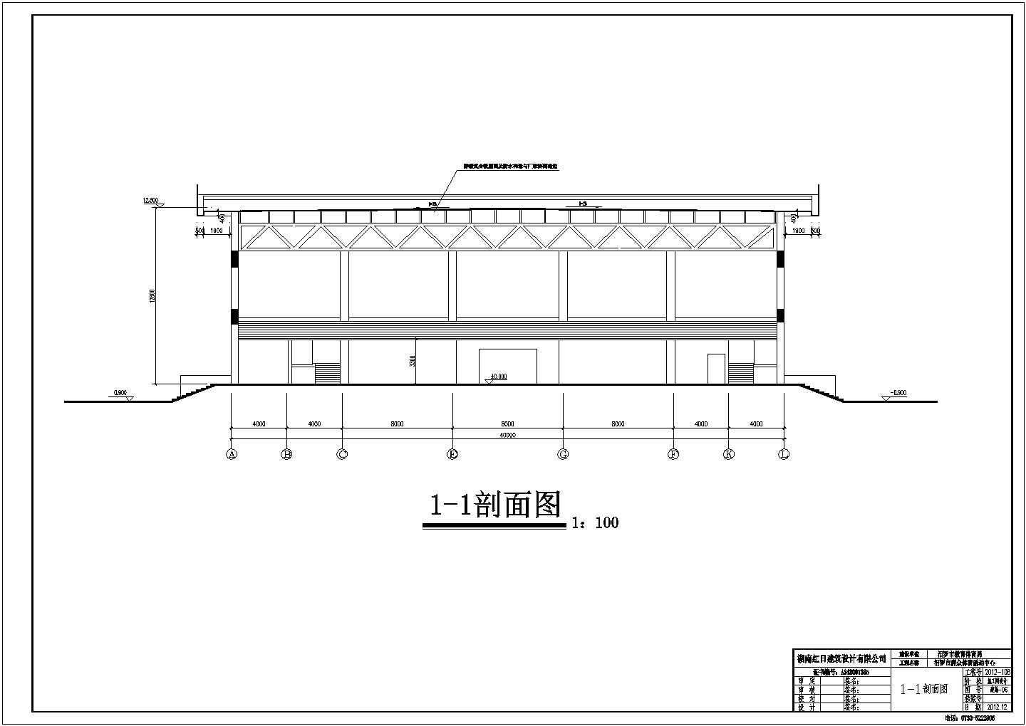 汨罗市某室内单层羽毛球馆建筑设计方案
