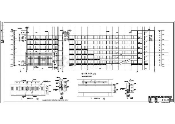 某中学六层框架结构教学楼建筑设计施工图-图二