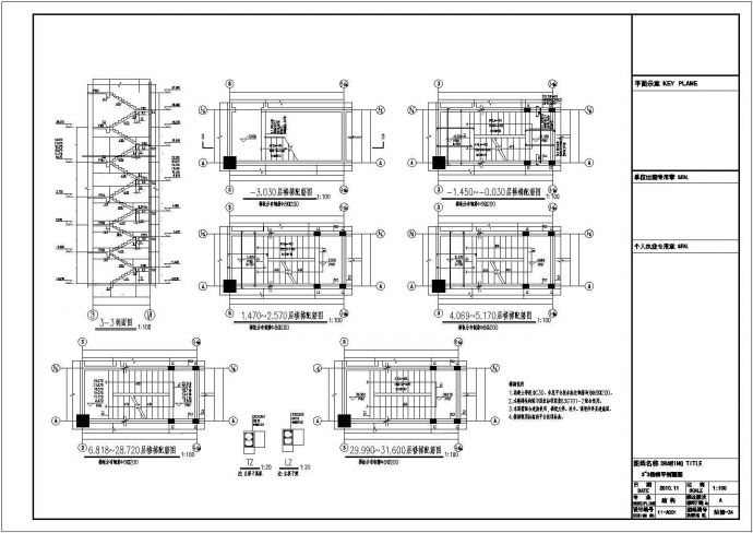 某地一套8层框架办公楼结构设计图纸_图1