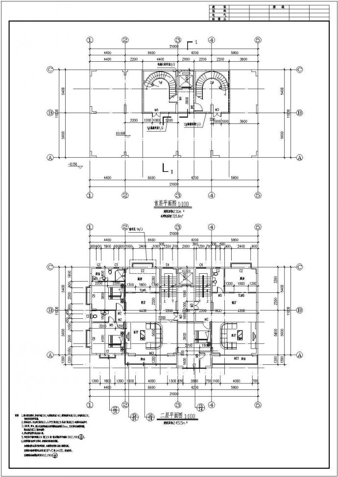 某地一套七层框架住宅建筑结构施工图_图1