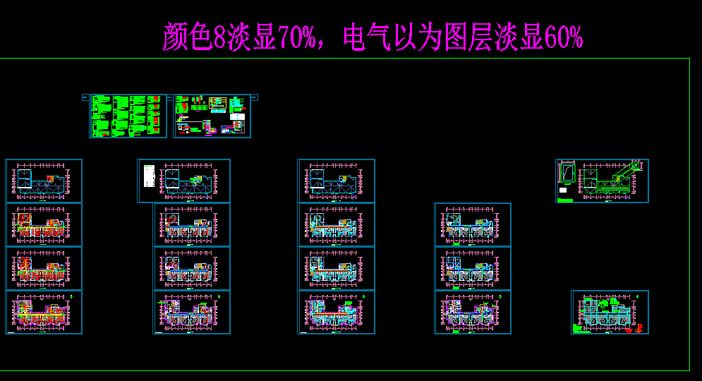 某三层幼儿园电气施工CAD图纸（节点详细）