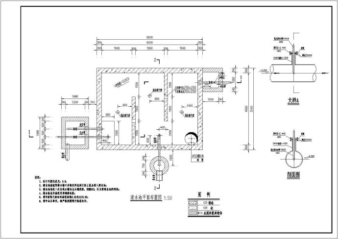清水池、蓄水池标准设计图（总共6.6米）_图1