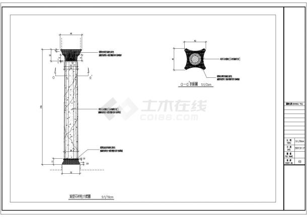 豪华复式别墅样板房建筑施工图（含实景图）-图二