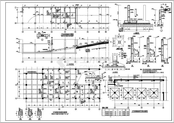 某地框架结构独立基础汽车坡道结构施工图-图二