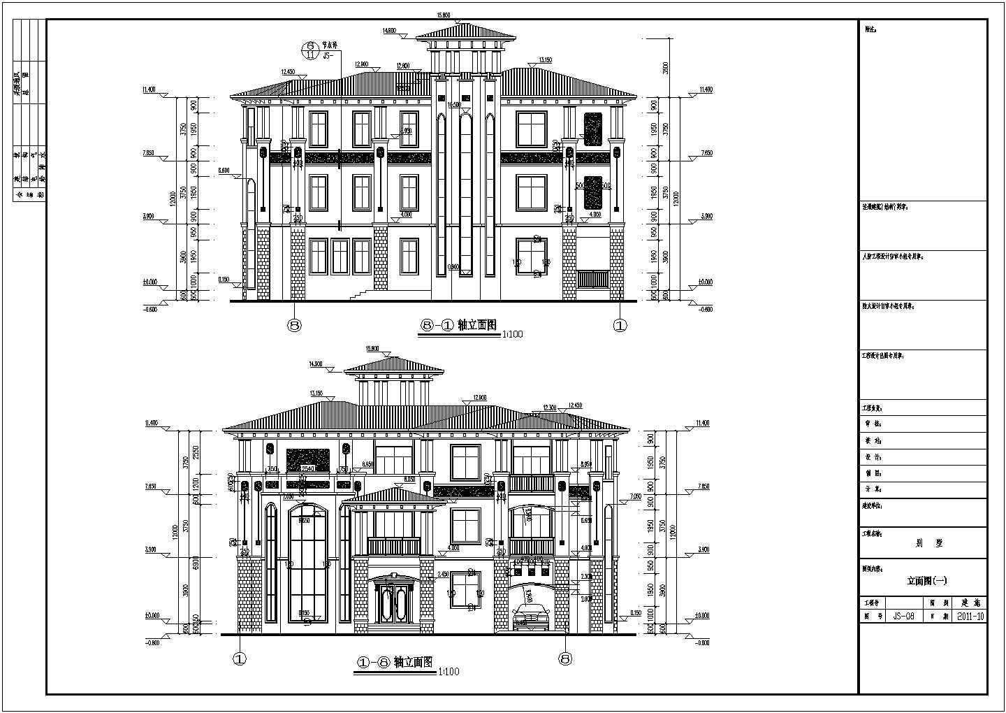 深圳市某小区欧式别墅建筑结构设计施工图纸