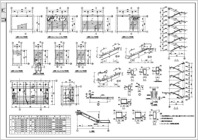 某地5层砖混结构学校结构施工图全套_图1