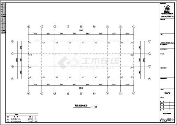 某边区18米X50米钢结构工程CAD全图-图一