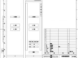 110-C5 监控主机柜柜面布置图.pdf图片1