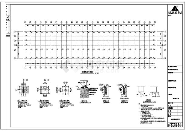 某地国际大厂170x35钢结构CAD全图-图一