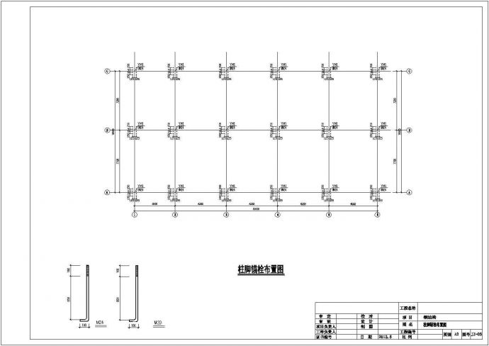 某地区地上二层钢结构厂房结构施工图_图1