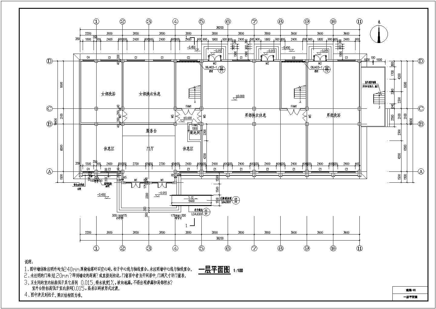 钢框架洗浴中心建筑图纸及结构图纸