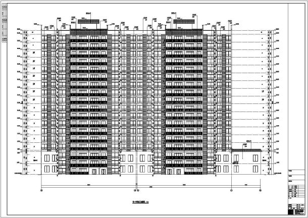 某地区十八层商住楼建筑设计施工图-图二