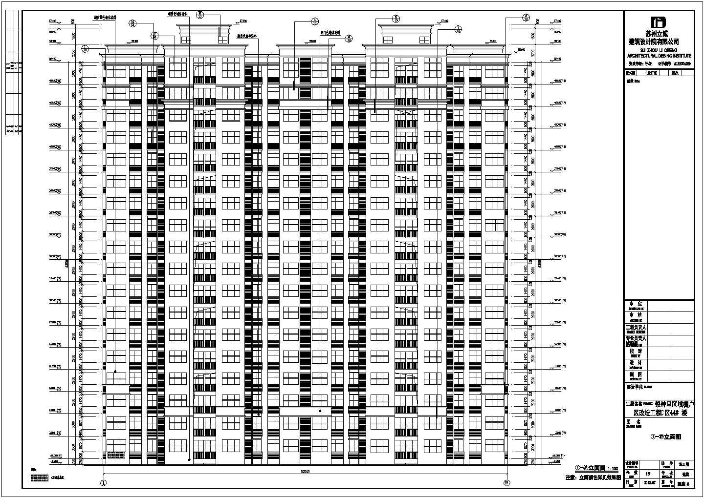 某地区地下二层地上为十八层框架剪力墙结构住宅楼建筑施工图