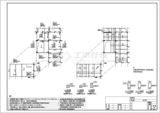 某4层框架别墅全套建筑结构施工图（pkpm模型及效果图）-图一