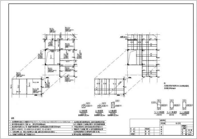 某4层框架别墅全套建筑结构施工图（pkpm模型及效果图）_图1