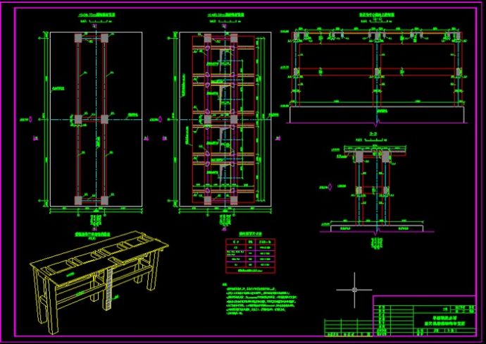 大型平板闸启闭机排架结构图_图1