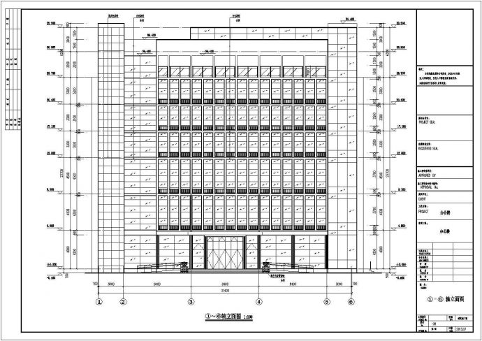 某地7层框架结构办公大楼建筑方案图_图1