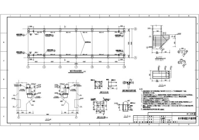 某地一套3层框架配电楼结构设计图_图1