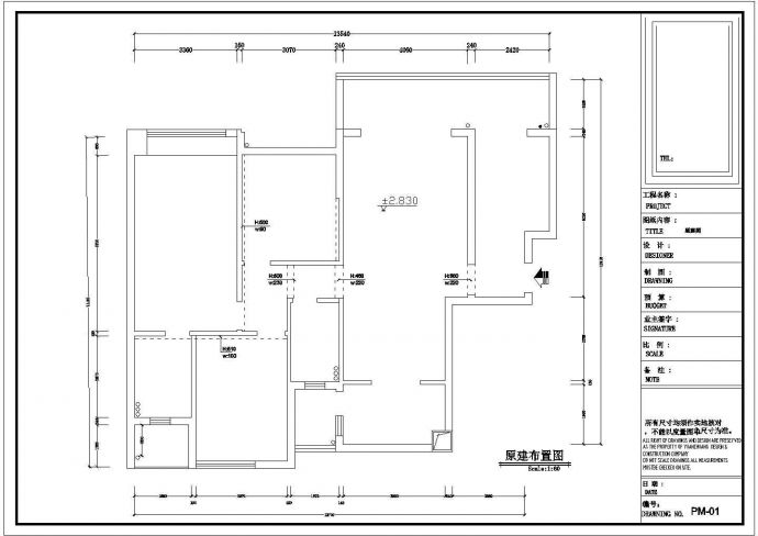 某小区单元住宅室内装修设计方案图纸_图1