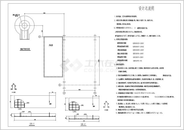 某50米高砖砌烟囱全套建筑结构施工图纸-图二