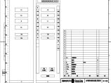 110-C09 数据通信网关机柜柜面布置图.pdf图片1