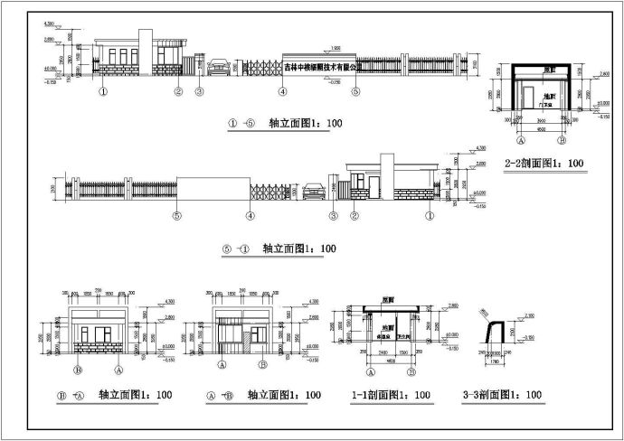 吉林某公司单层门卫室建筑设计施工图_图1