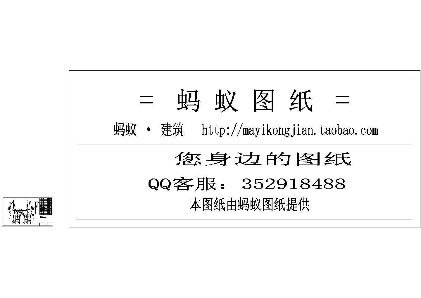 某铁路牵引变电所（220KV/27.5KV）设计cad电气主接线图（标注详细）