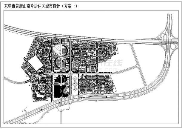 东莞市黄旗山南片居住小区规划设计方案（方案一）-图一