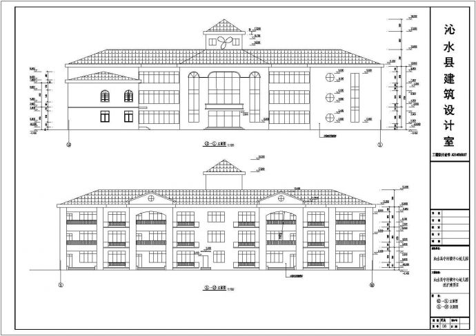 沁水县某地三层12班幼儿园建筑设计施工图_图1