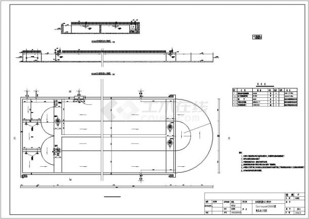 Carrousel2000型氧化沟平、剖面图CAD图纸-图一