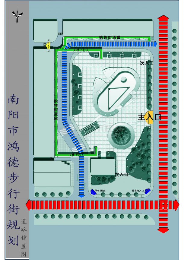 南阳鸿德步行街规划设计cad详细施工图（含设计说明）-图一