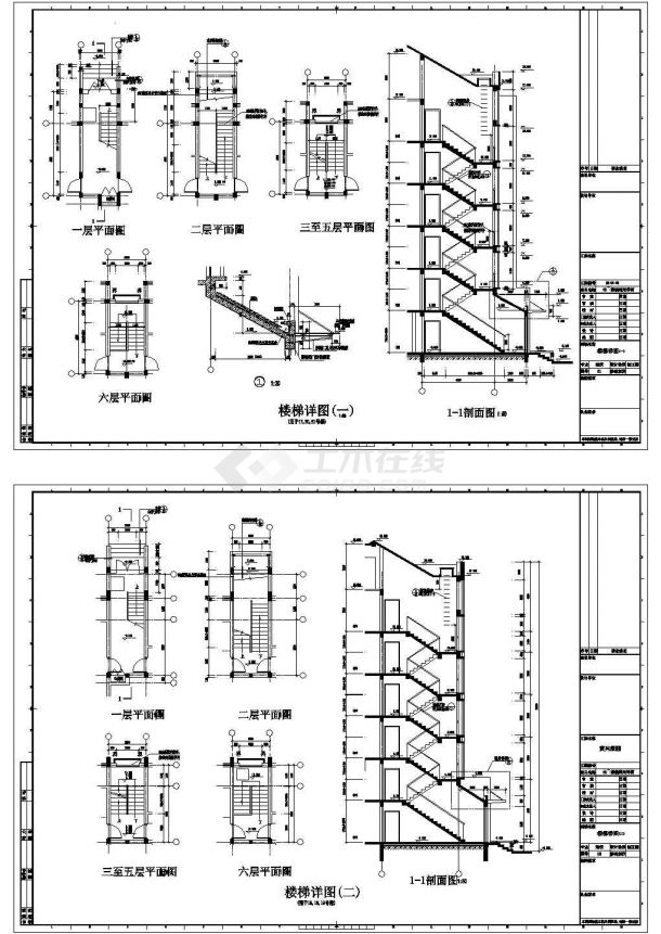 某住宅楼宽2.5米6层楼梯设计图纸-图一